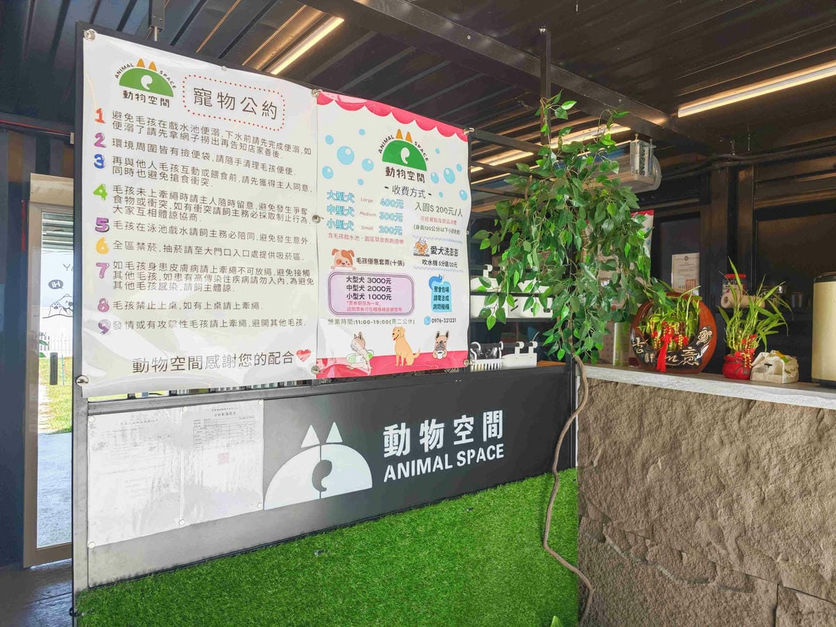 動物空間 (22).jpg 動物空間 (22).jpg