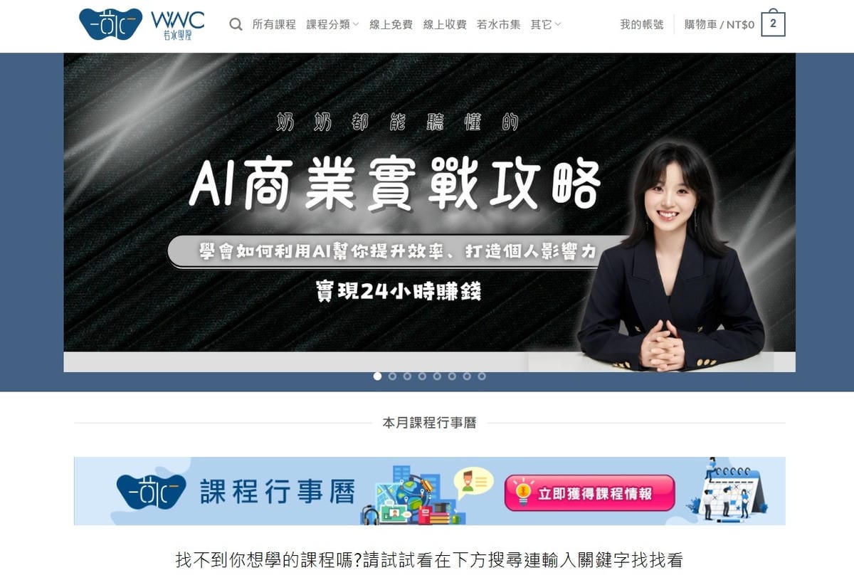 簡報即單力.jpg 簡報即單力.jpg