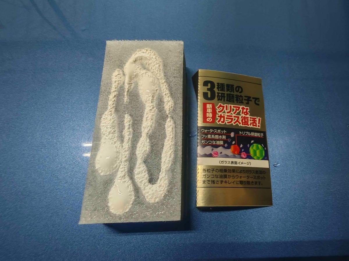 RainDrop龍捲風鍍膜 (50).jpg RainDrop龍捲風鍍膜 (50).jpg
