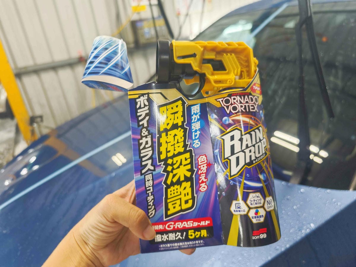 RainDrop龍捲風鍍膜 (55).jpg RainDrop龍捲風鍍膜 (55).jpg