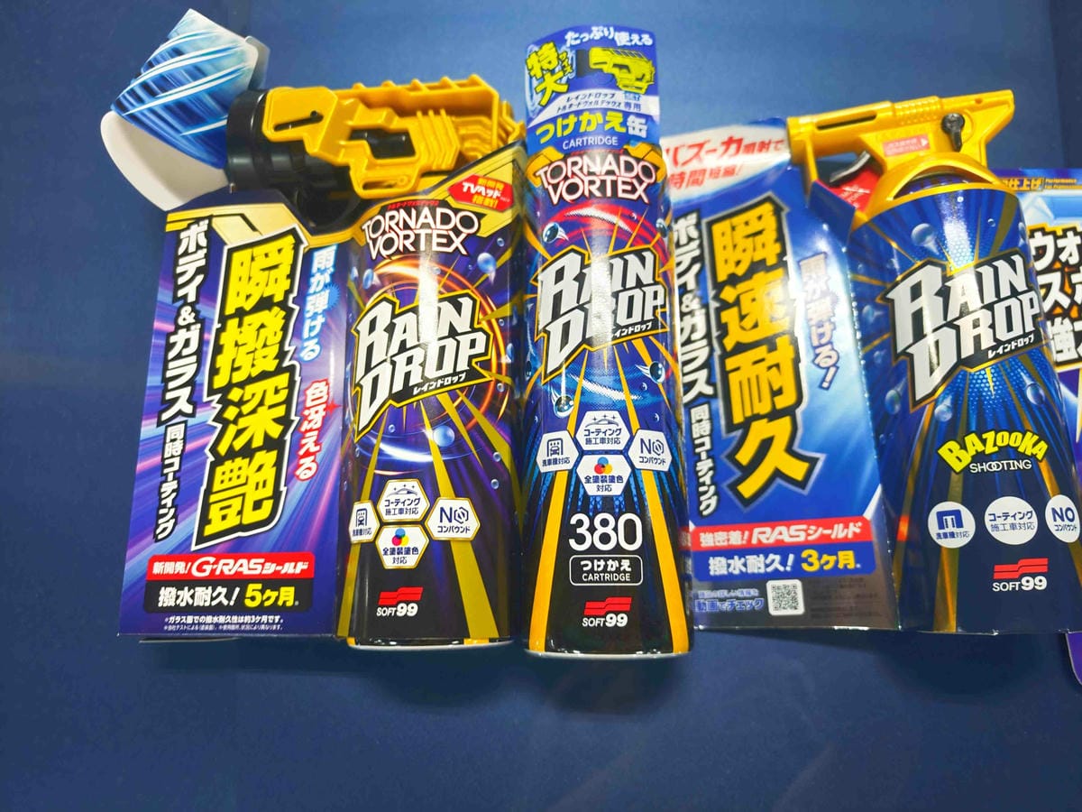 RainDrop龍捲風鍍膜 (41).jpg RainDrop龍捲風鍍膜 (41).jpg