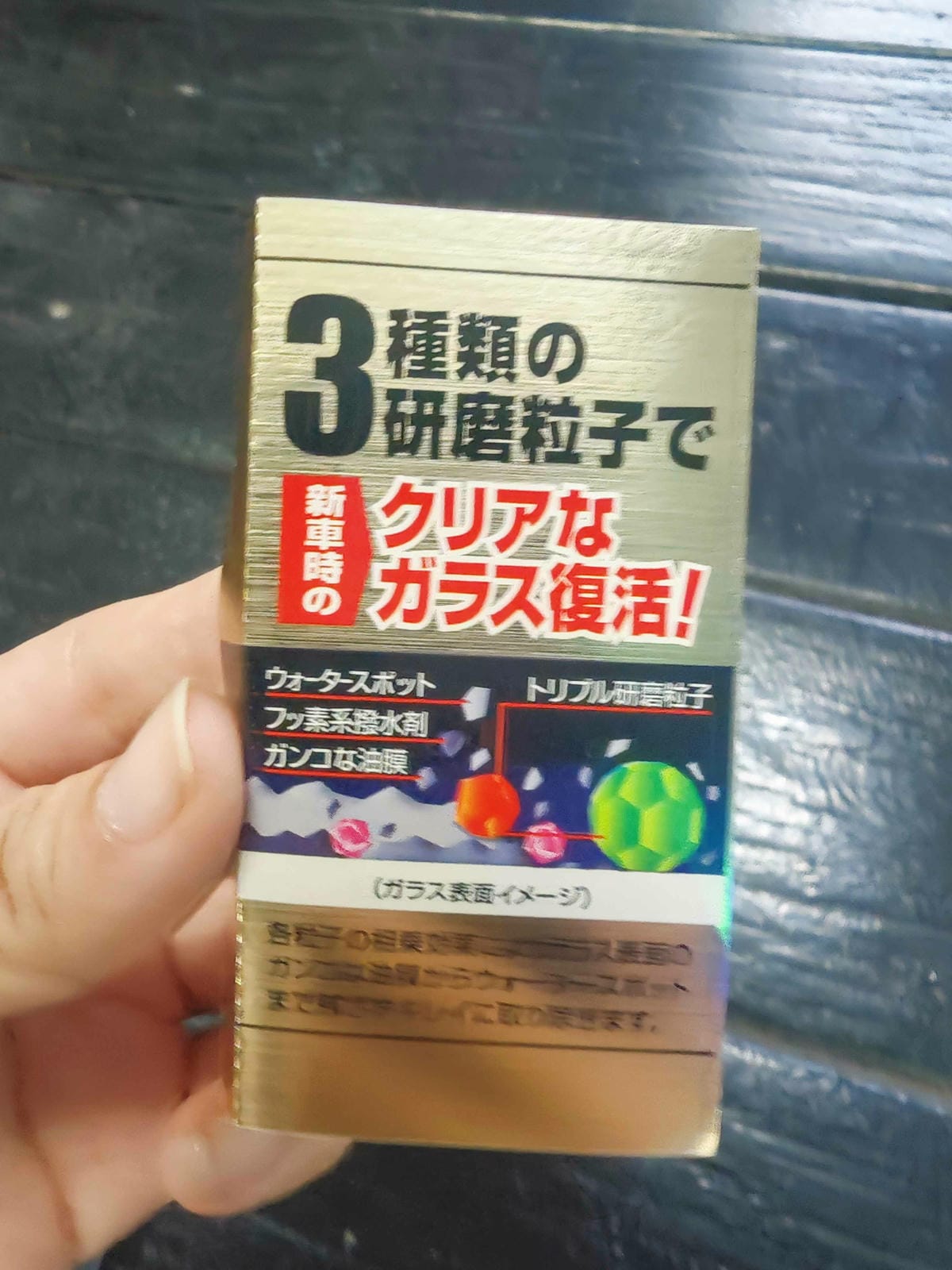 RainDrop龍捲風鍍膜 (48).jpg RainDrop龍捲風鍍膜 (48).jpg