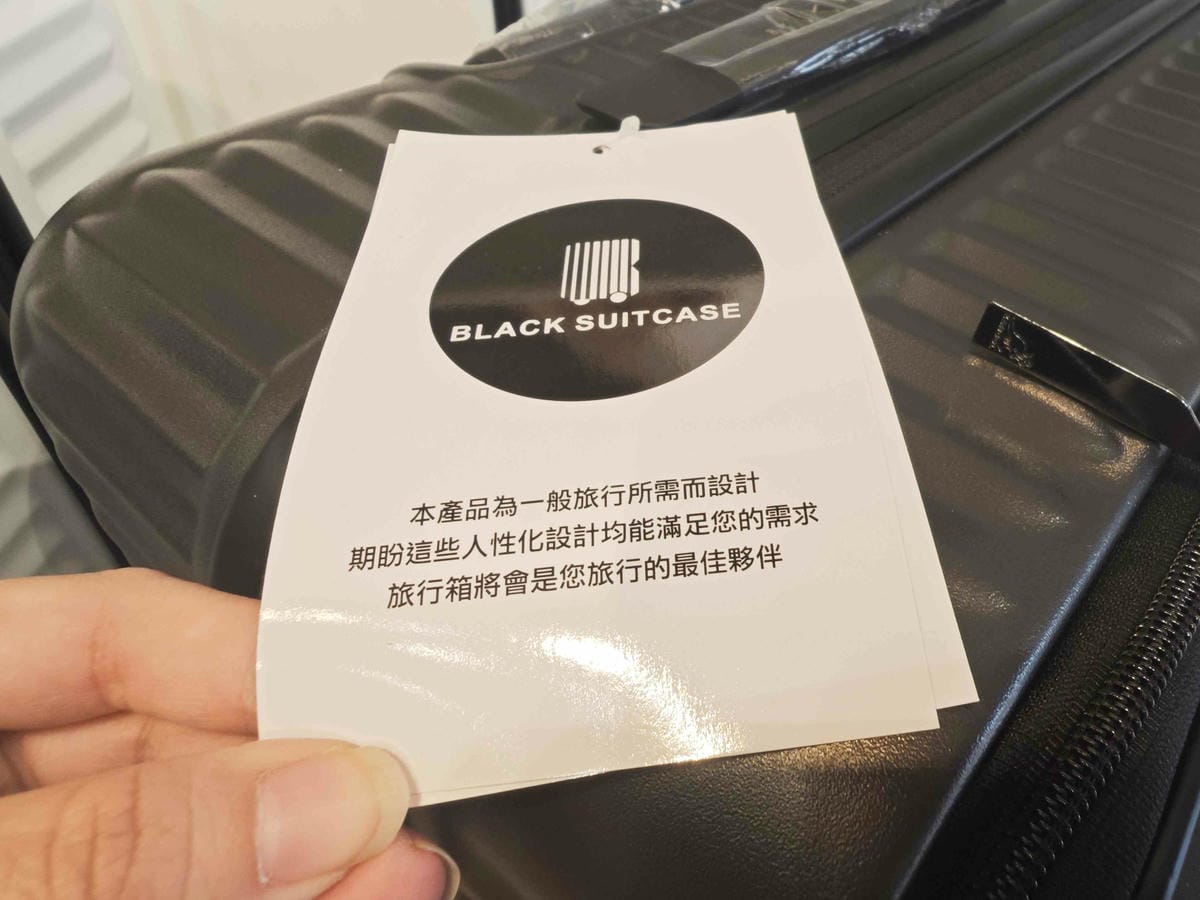 黑箱作業行李箱專賣 (62).jpg 黑箱作業行李箱專賣 (62).jpg