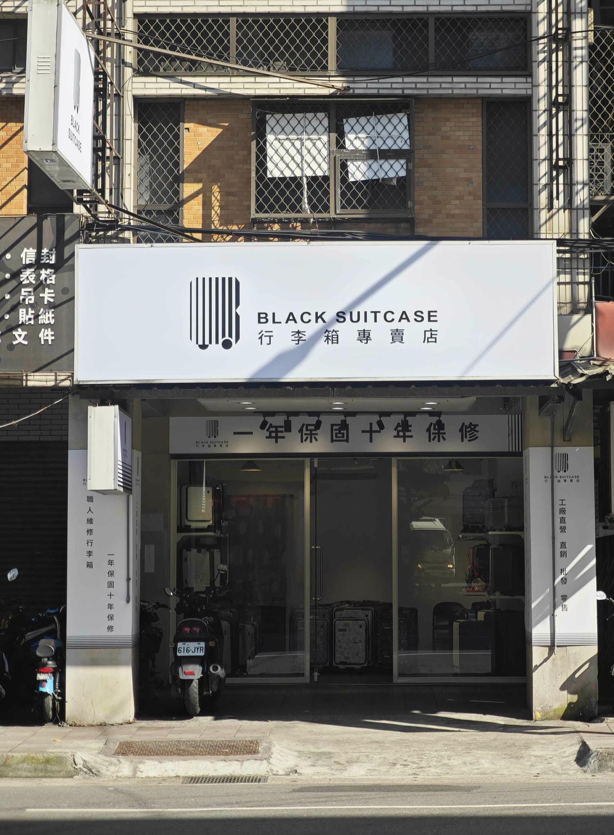 黑箱作業行李箱專賣 (1).jpg 黑箱作業行李箱專賣 (1).jpg
