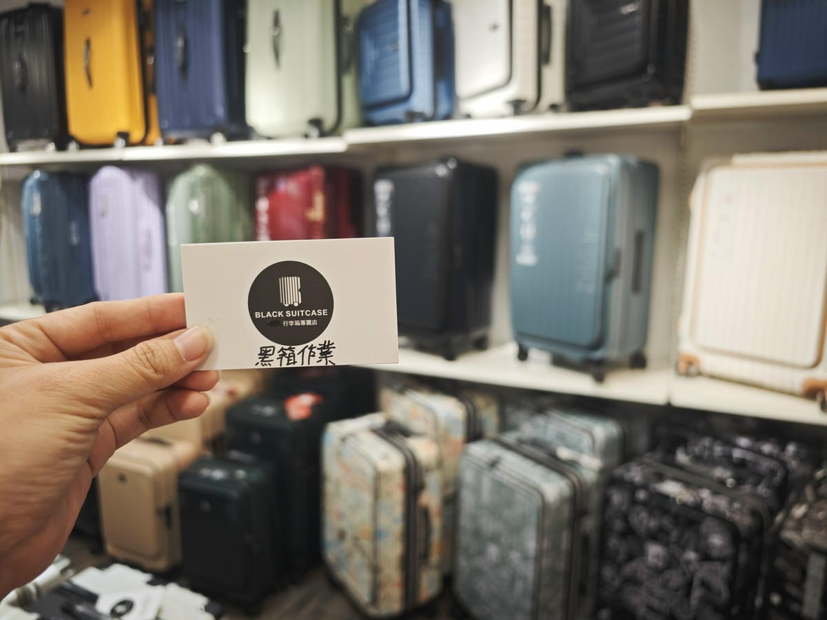 黑箱作業行李箱專賣 (77).jpg 黑箱作業行李箱專賣 (77).jpg