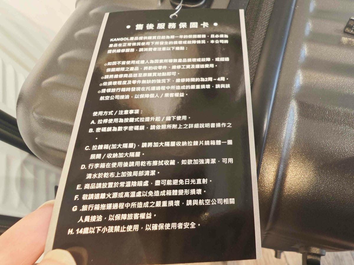 黑箱作業行李箱專賣 (64).jpg 黑箱作業行李箱專賣 (64).jpg