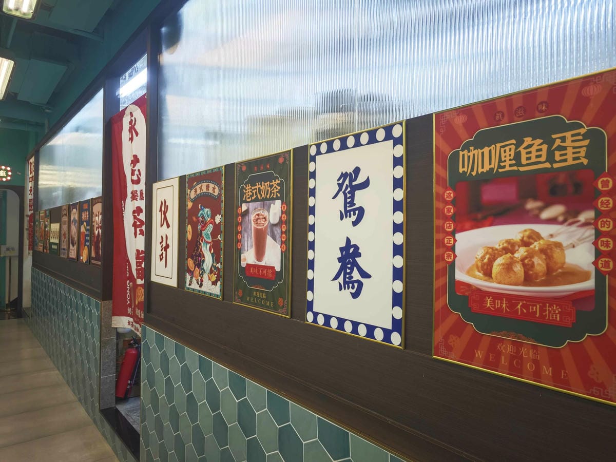 永芯茶檔桃園南平店 (26).jpg 永芯茶檔桃園南平店 (26).jpg