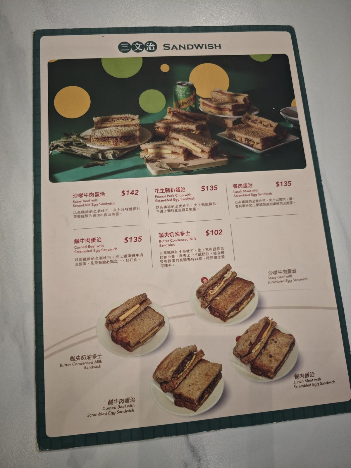 永芯茶檔桃園南平店 (23).jpg 永芯茶檔桃園南平店 (23).jpg