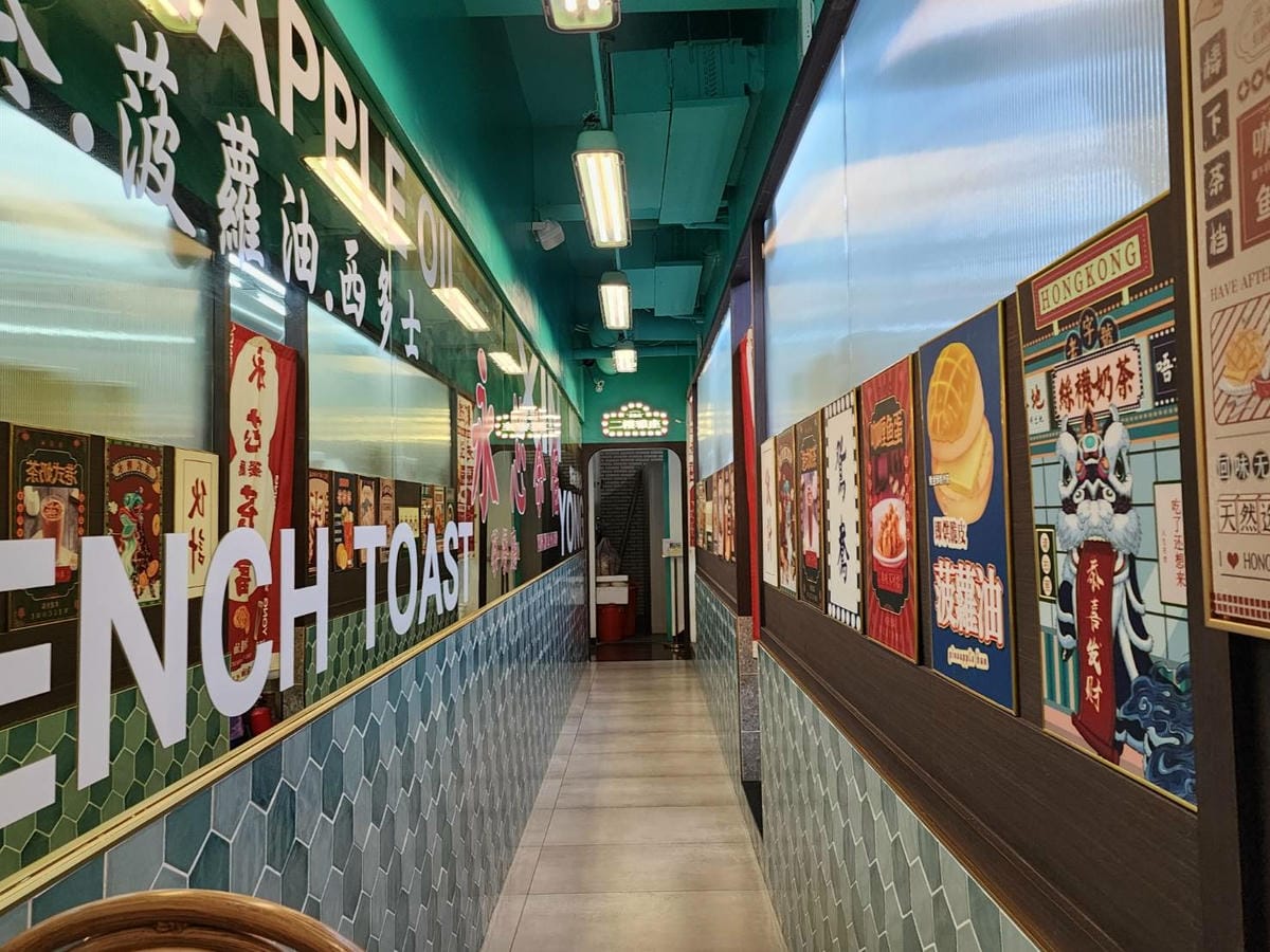 永芯茶檔桃園南平店 (6).jpg 永芯茶檔桃園南平店 (6).jpg