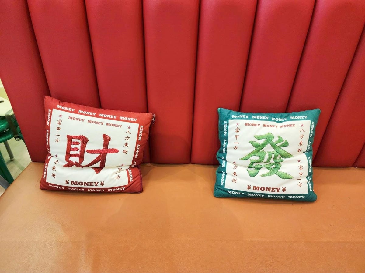 永芯茶檔桃園南平店 (12).jpg 永芯茶檔桃園南平店 (12).jpg