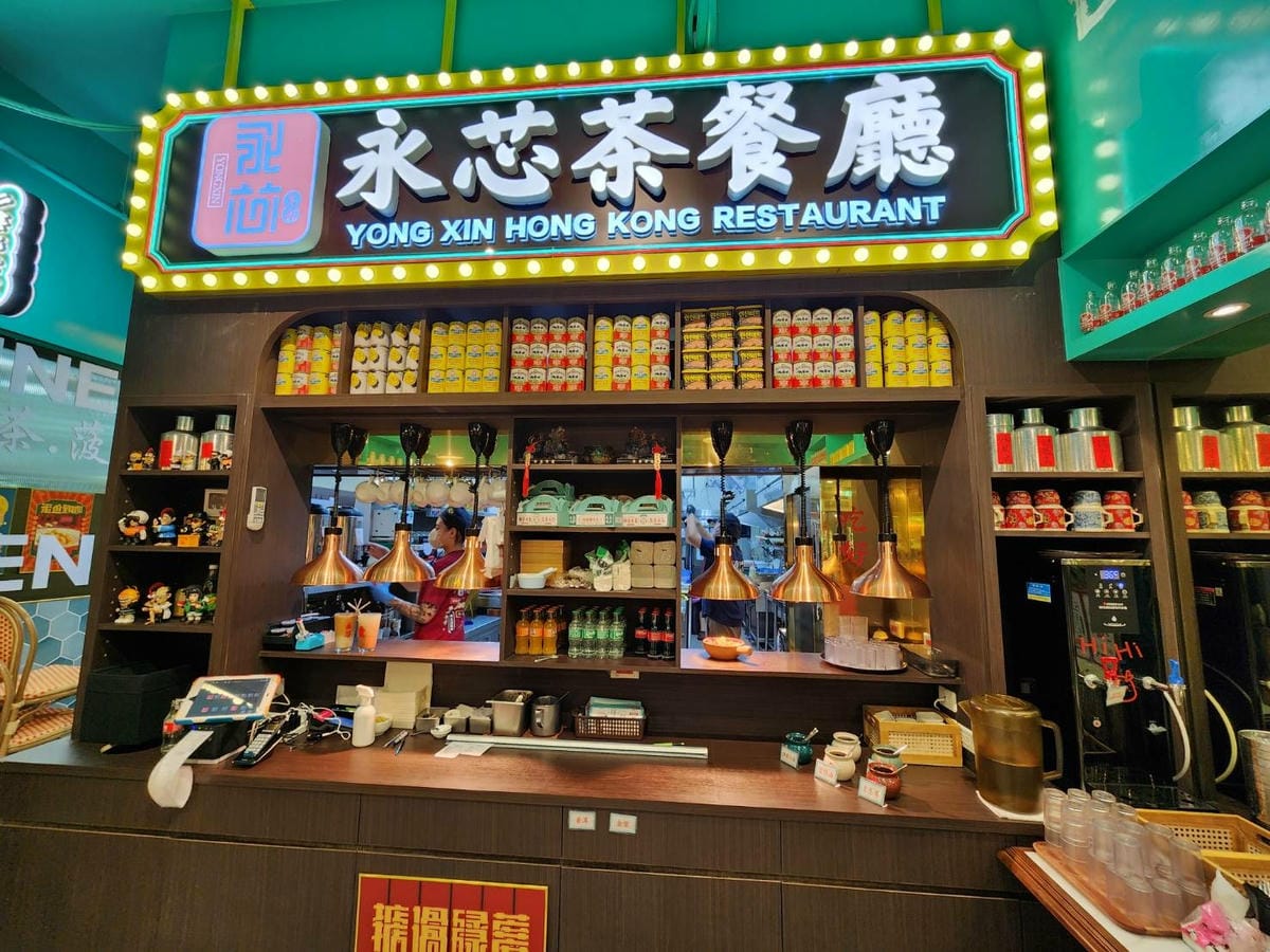 永芯茶檔桃園南平店 (11).jpg 永芯茶檔桃園南平店 (11).jpg