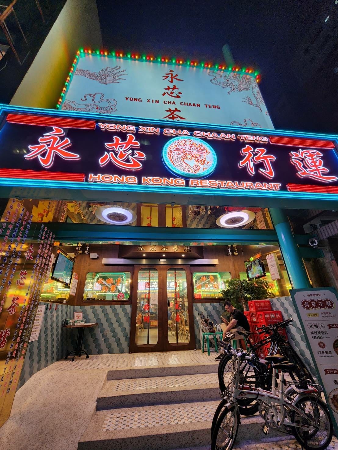 永芯茶檔桃園南平店 (2).jpg 永芯茶檔桃園南平店 (2).jpg