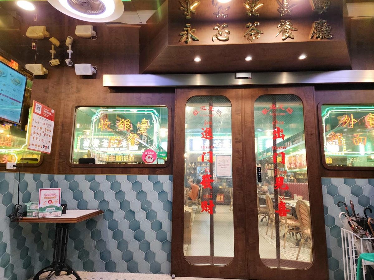 永芯茶檔桃園南平店 (5).jpg 永芯茶檔桃園南平店 (5).jpg