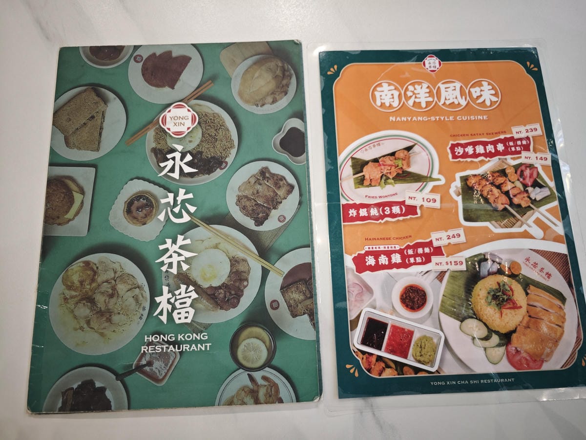 永芯茶檔桃園南平店 (20).jpg 永芯茶檔桃園南平店 (20).jpg