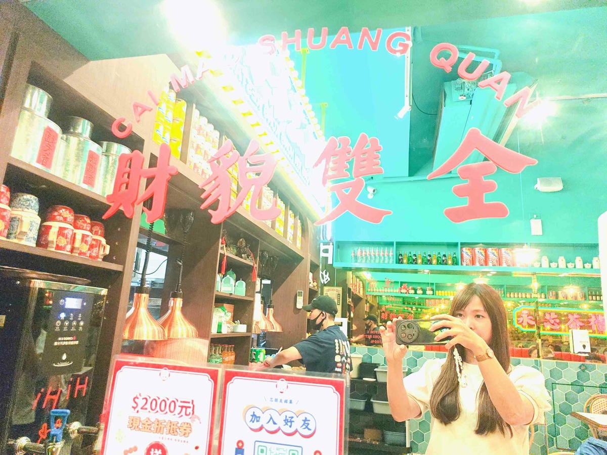 永芯茶檔桃園南平店 (83).jpg 永芯茶檔桃園南平店 (83).jpg