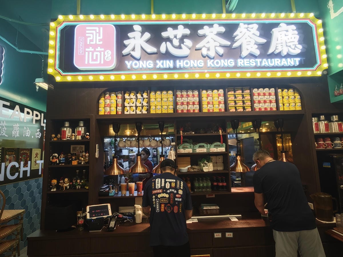 永芯茶檔桃園南平店 (18).jpg 永芯茶檔桃園南平店 (18).jpg