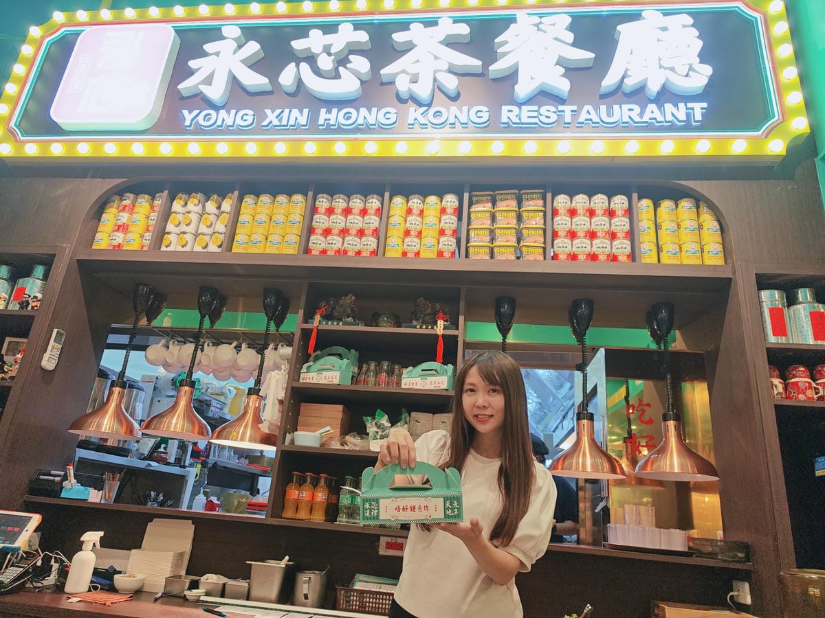 永芯茶檔桃園南平店 (82).jpg 永芯茶檔桃園南平店 (82).jpg