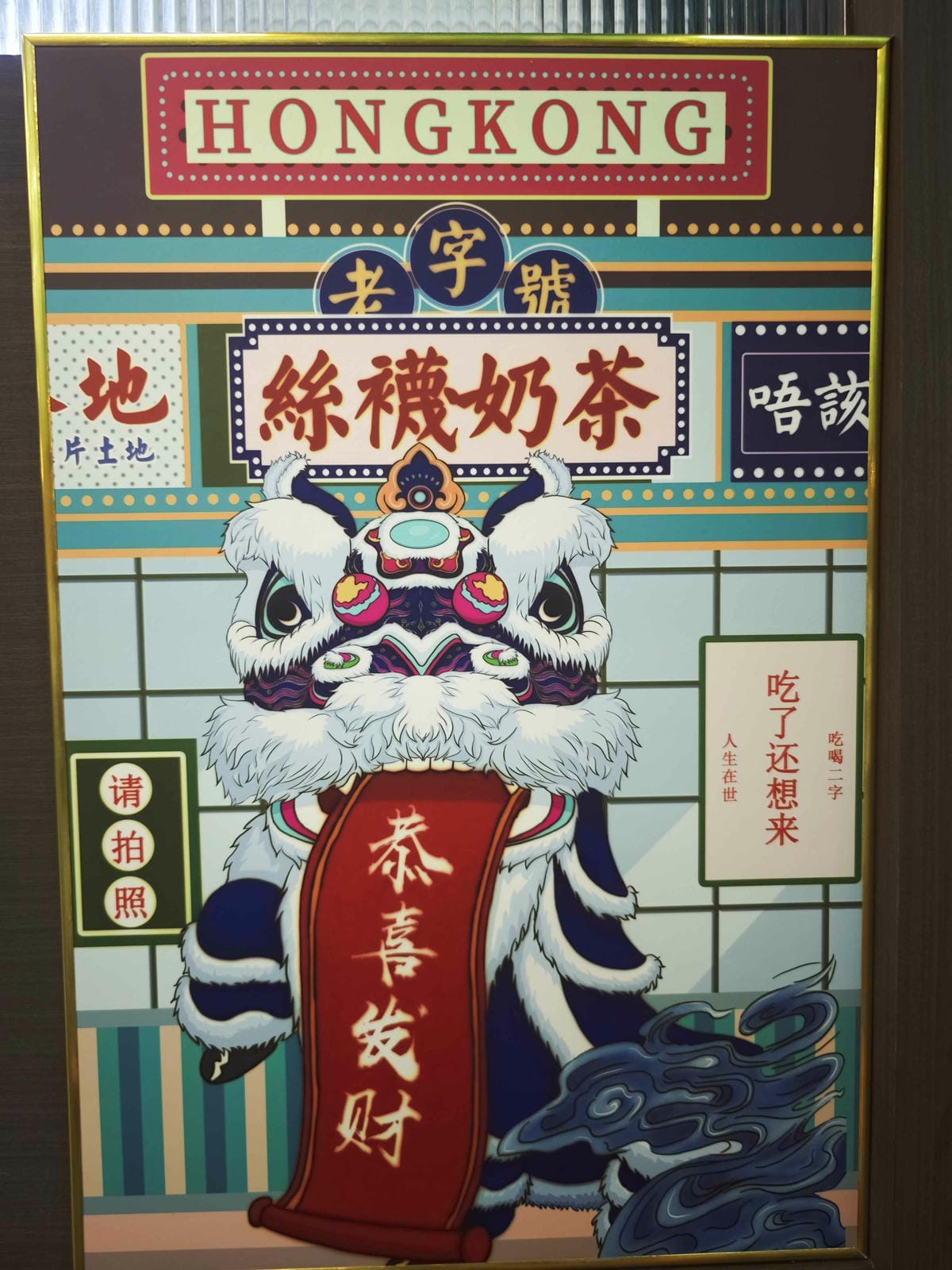 永芯茶檔桃園南平店 (27).jpg 永芯茶檔桃園南平店 (27).jpg