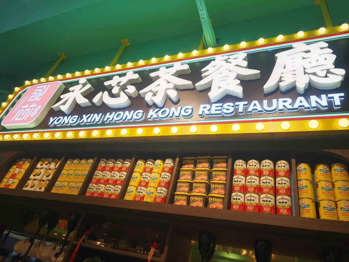 永芯茶檔桃園南平店 (56).jpg 永芯茶檔桃園南平店 (56).jpg