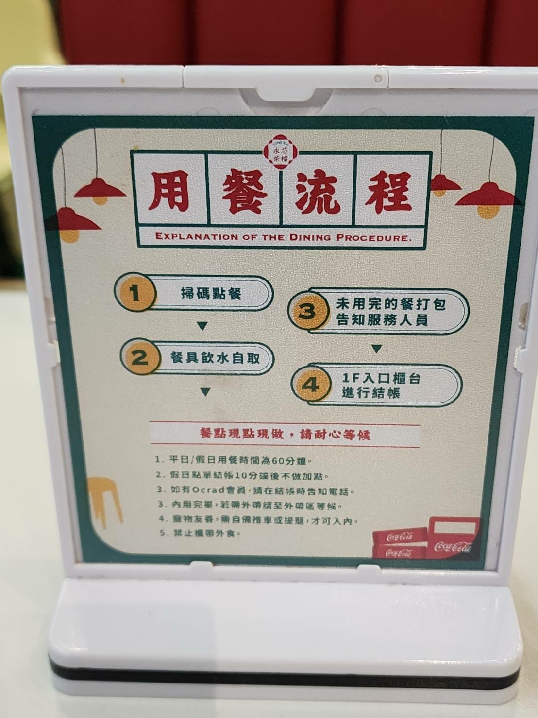 永芯茶檔桃園南平店 (10).jpg 永芯茶檔桃園南平店 (10).jpg