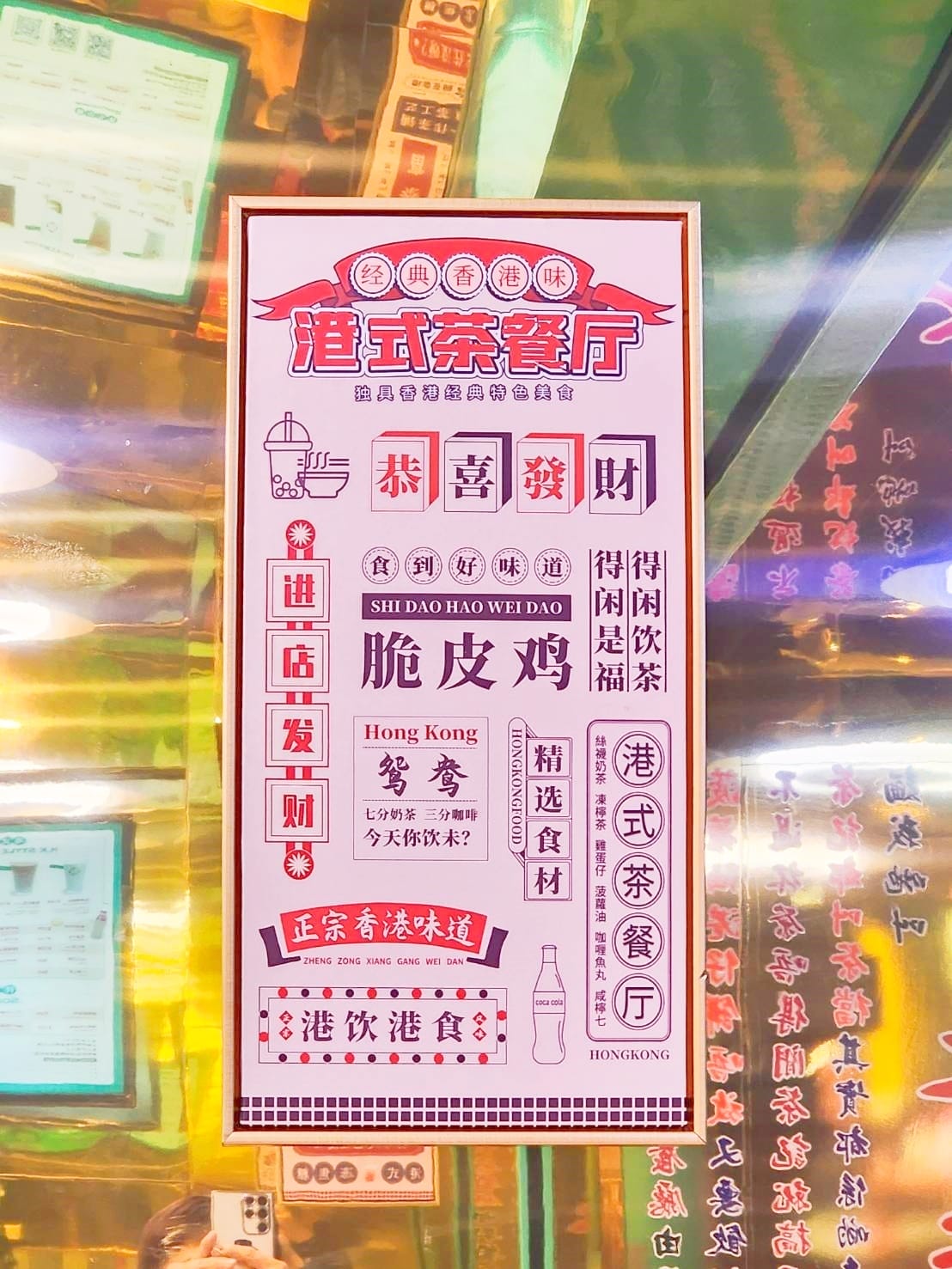 永芯茶檔桃園南平店 (1).jpg 永芯茶檔桃園南平店 (1).jpg