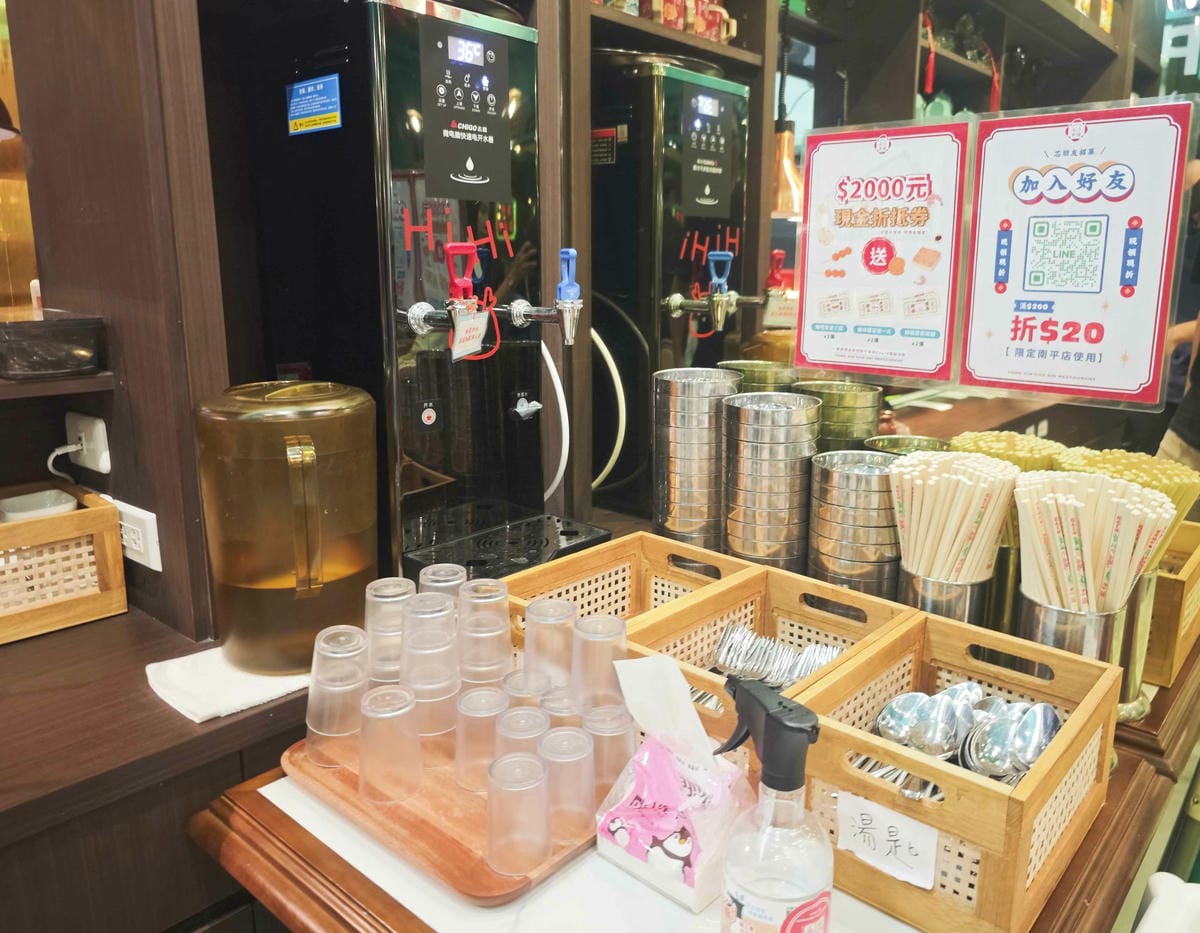 永芯茶檔桃園南平店 (30).jpg 永芯茶檔桃園南平店 (30).jpg