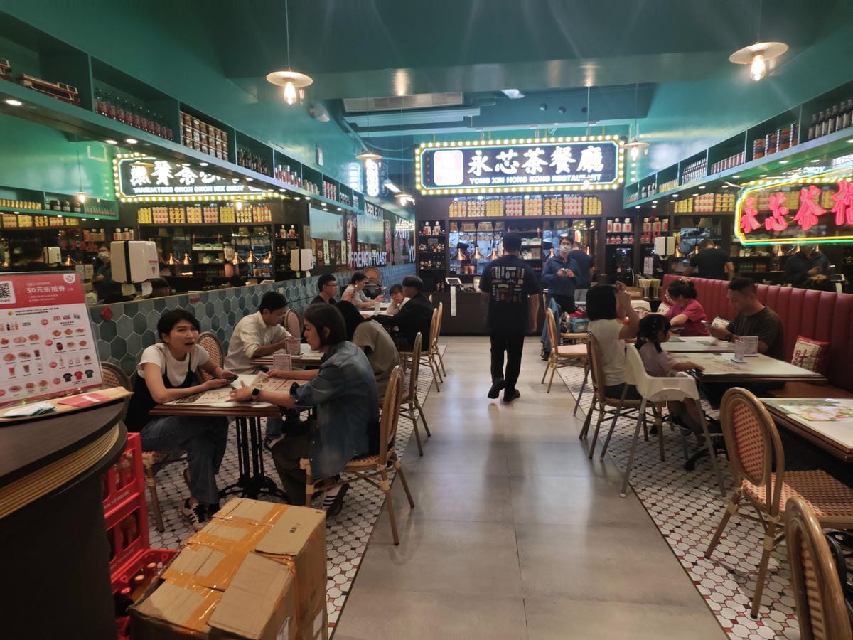 永芯茶檔桃園南平店 (17).jpg 永芯茶檔桃園南平店 (17).jpg