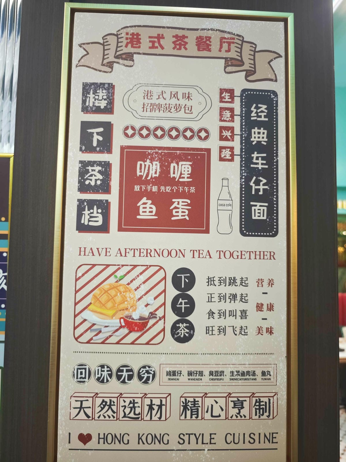 永芯茶檔桃園南平店 (28).jpg 永芯茶檔桃園南平店 (28).jpg