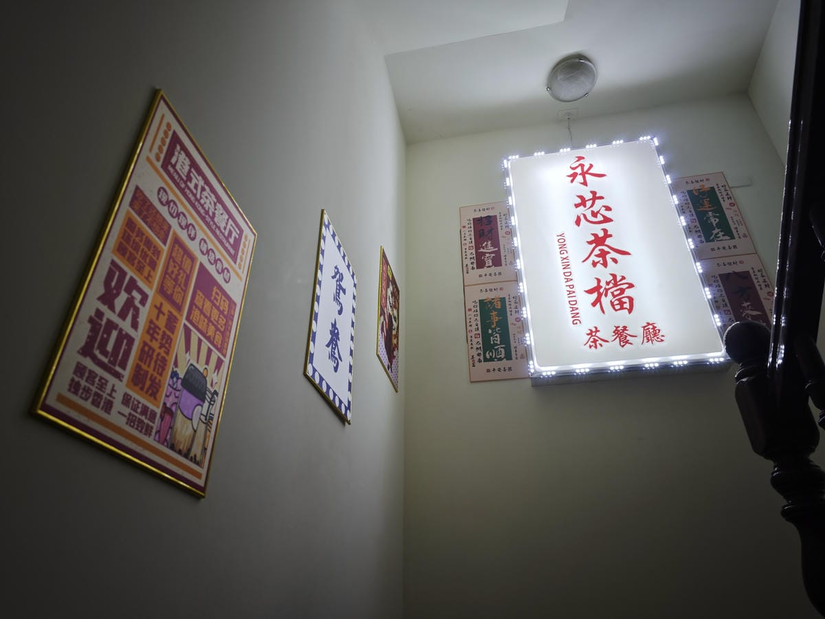 永芯茶檔桃園南平店 (80).jpg 永芯茶檔桃園南平店 (80).jpg