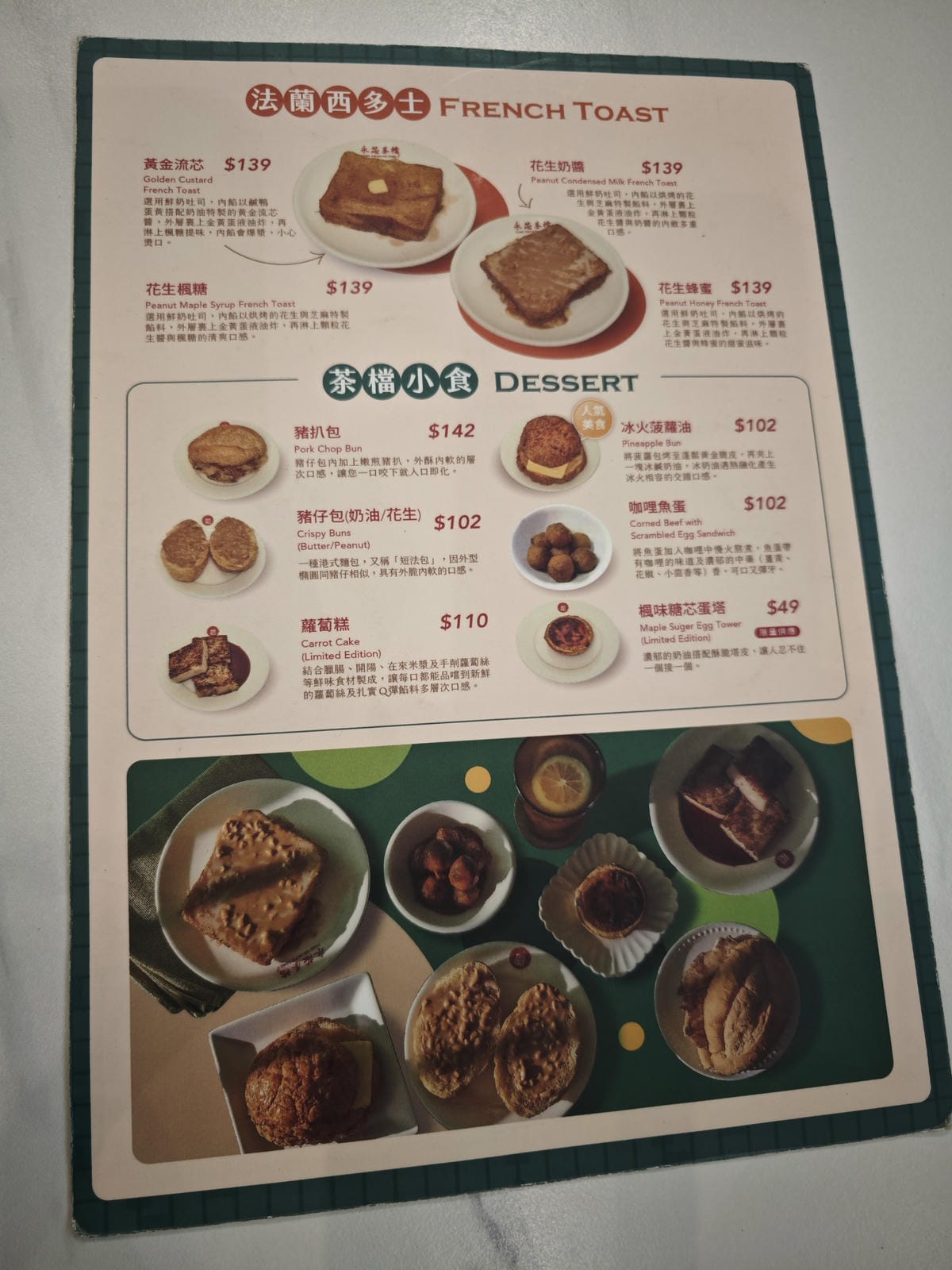 永芯茶檔桃園南平店 (22).jpg 永芯茶檔桃園南平店 (22).jpg