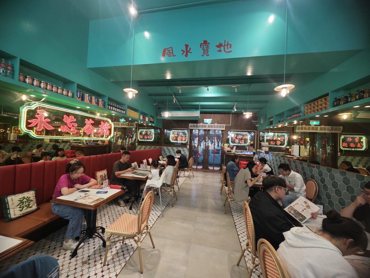 永芯茶檔桃園南平店 (19).jpg 永芯茶檔桃園南平店 (19).jpg