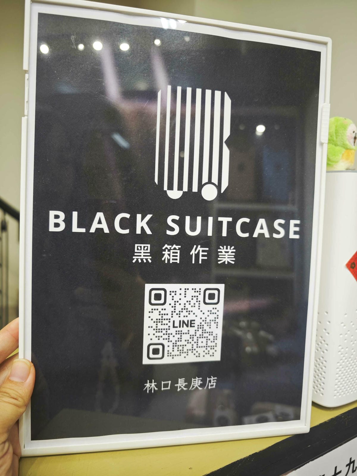 黑箱作業行李箱專賣店 (69).jpg 黑箱作業行李箱專賣店 (69).jpg