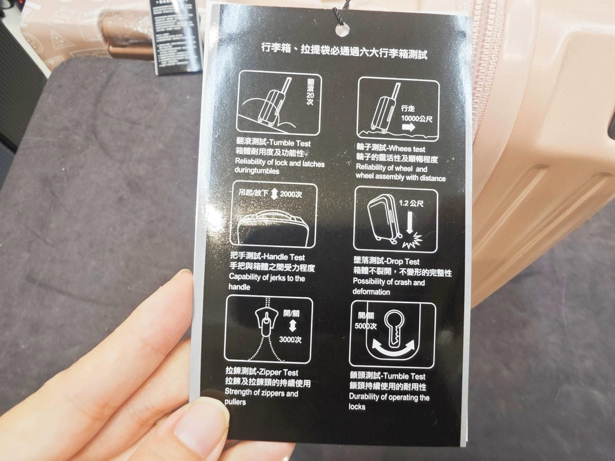 黑箱作業行李箱專賣店 (65).jpg 黑箱作業行李箱專賣店 (65).jpg