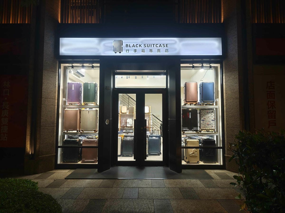 黑箱作業行李箱專賣店 (1).jpg 黑箱作業行李箱專賣店 (1).jpg