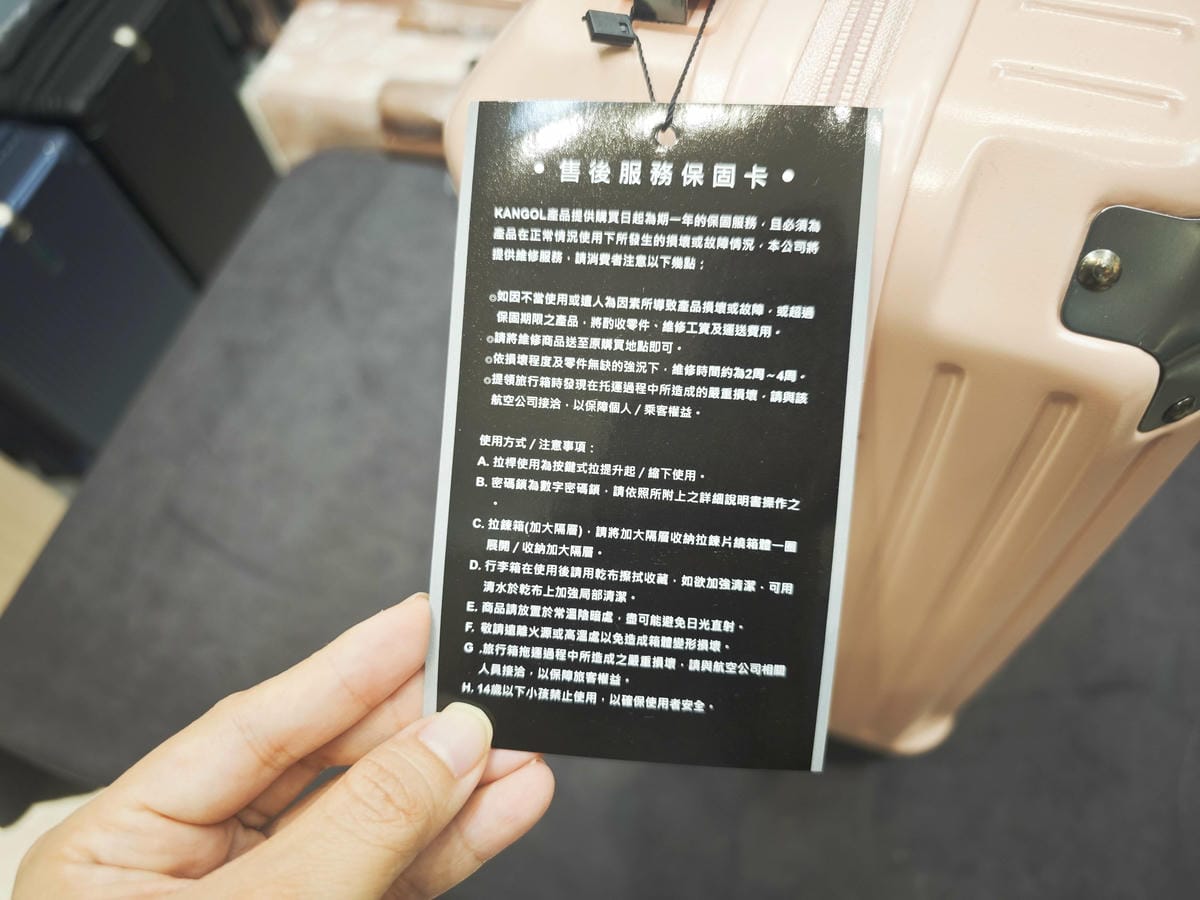 黑箱作業行李箱專賣店 (64).jpg 黑箱作業行李箱專賣店 (64).jpg