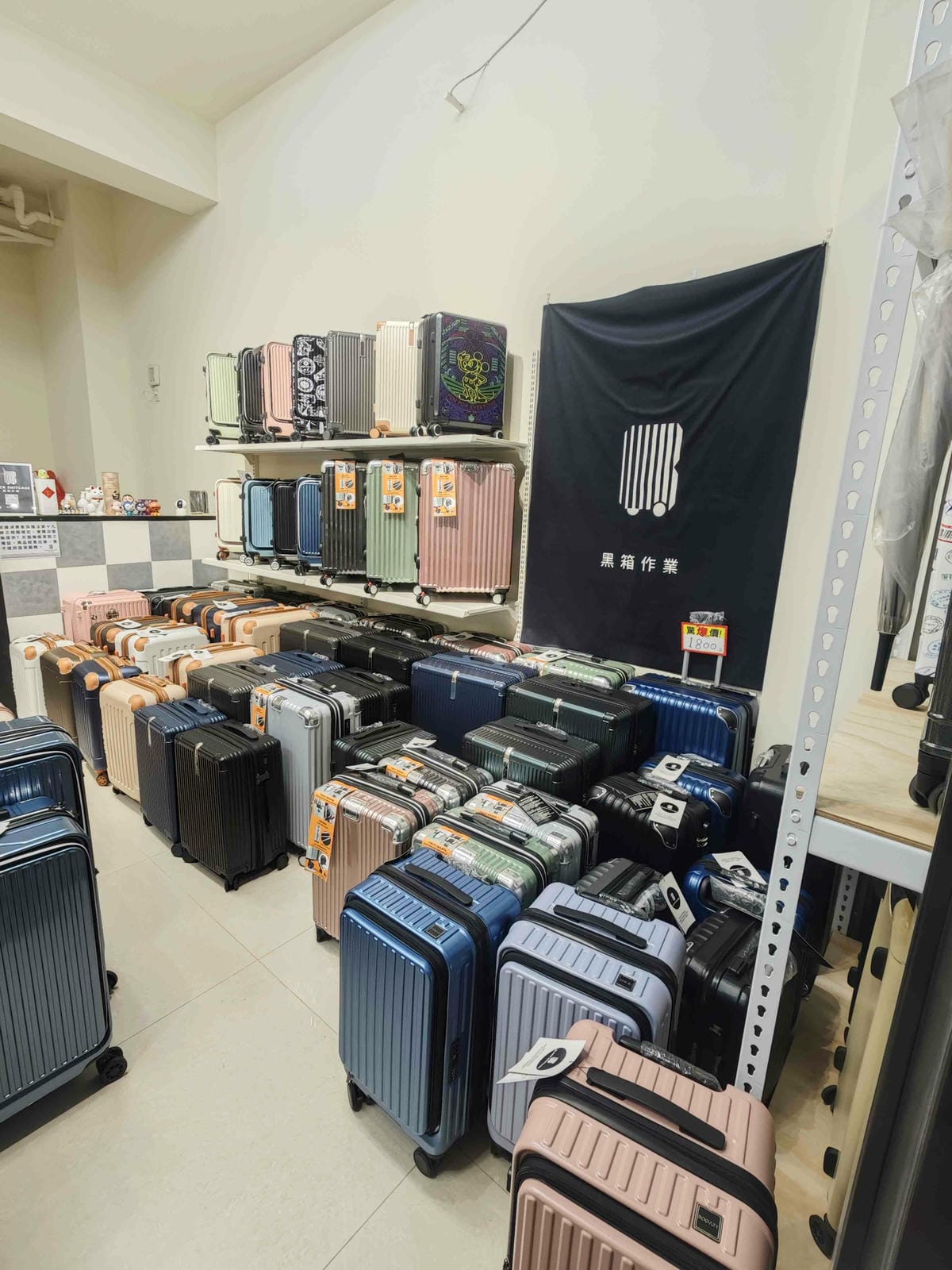 黑箱作業行李箱專賣店 (4).jpg 黑箱作業行李箱專賣店 (4).jpg