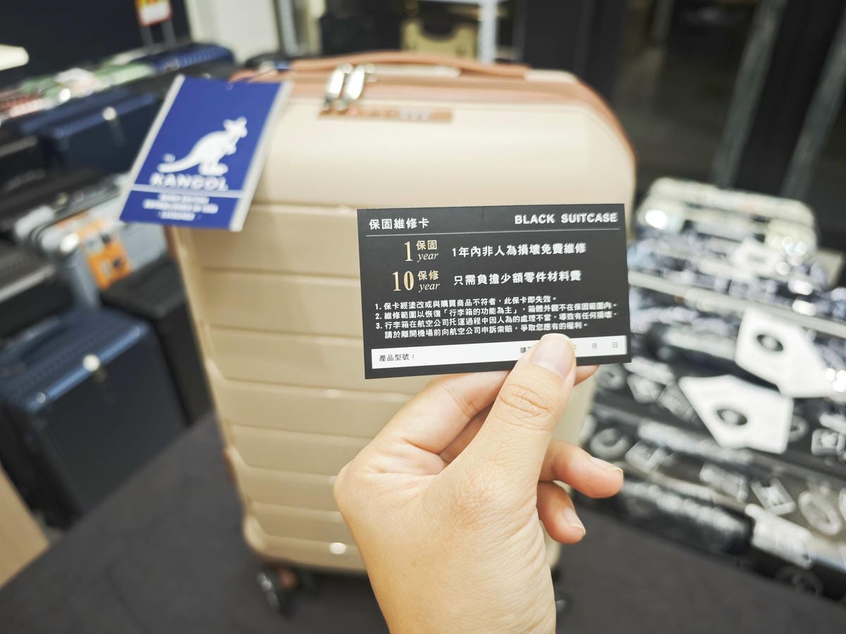 黑箱作業行李箱專賣店 (59).jpg 黑箱作業行李箱專賣店 (59).jpg