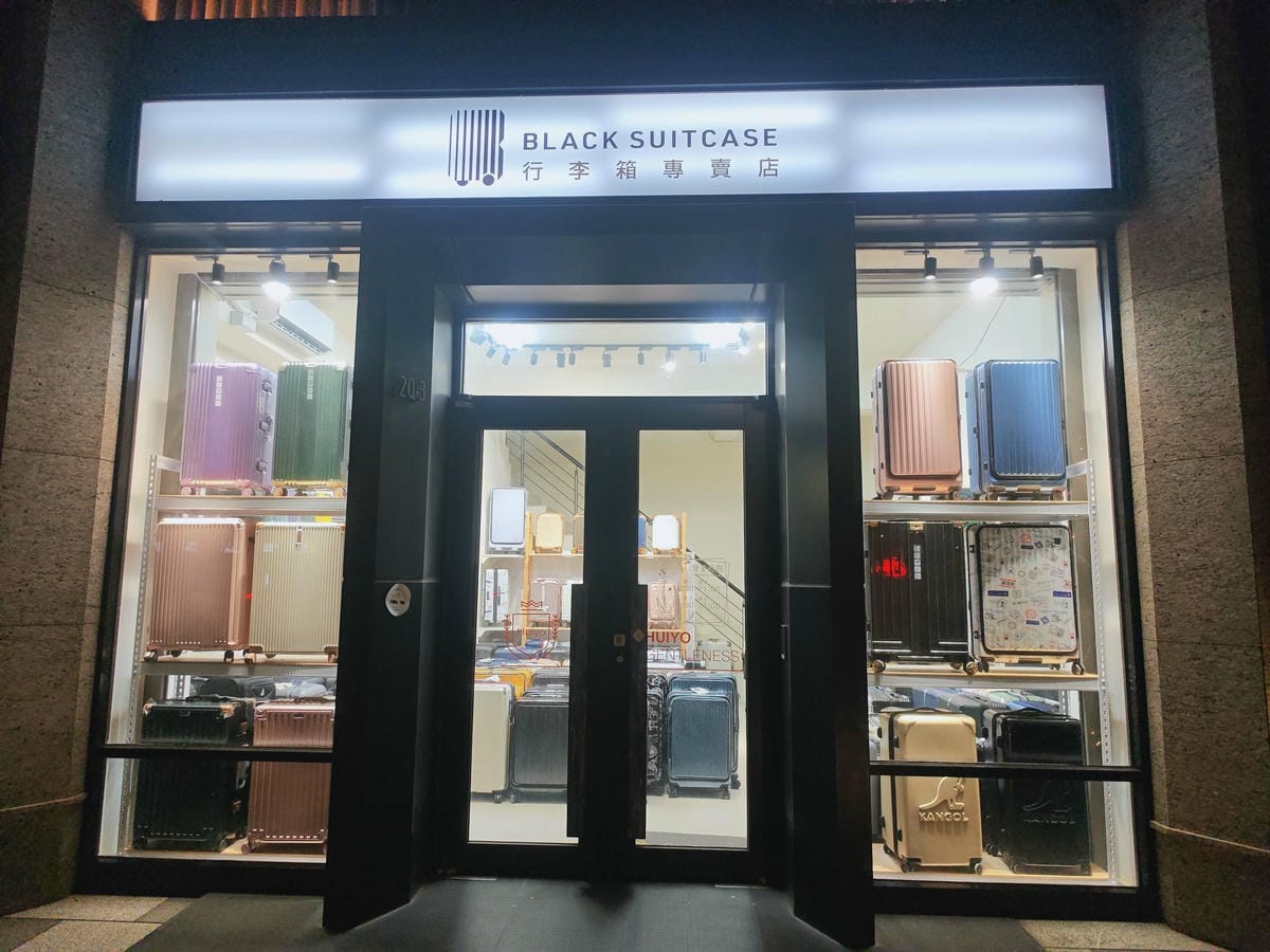 黑箱作業行李箱專賣店 (79).jpg 黑箱作業行李箱專賣店 (79).jpg