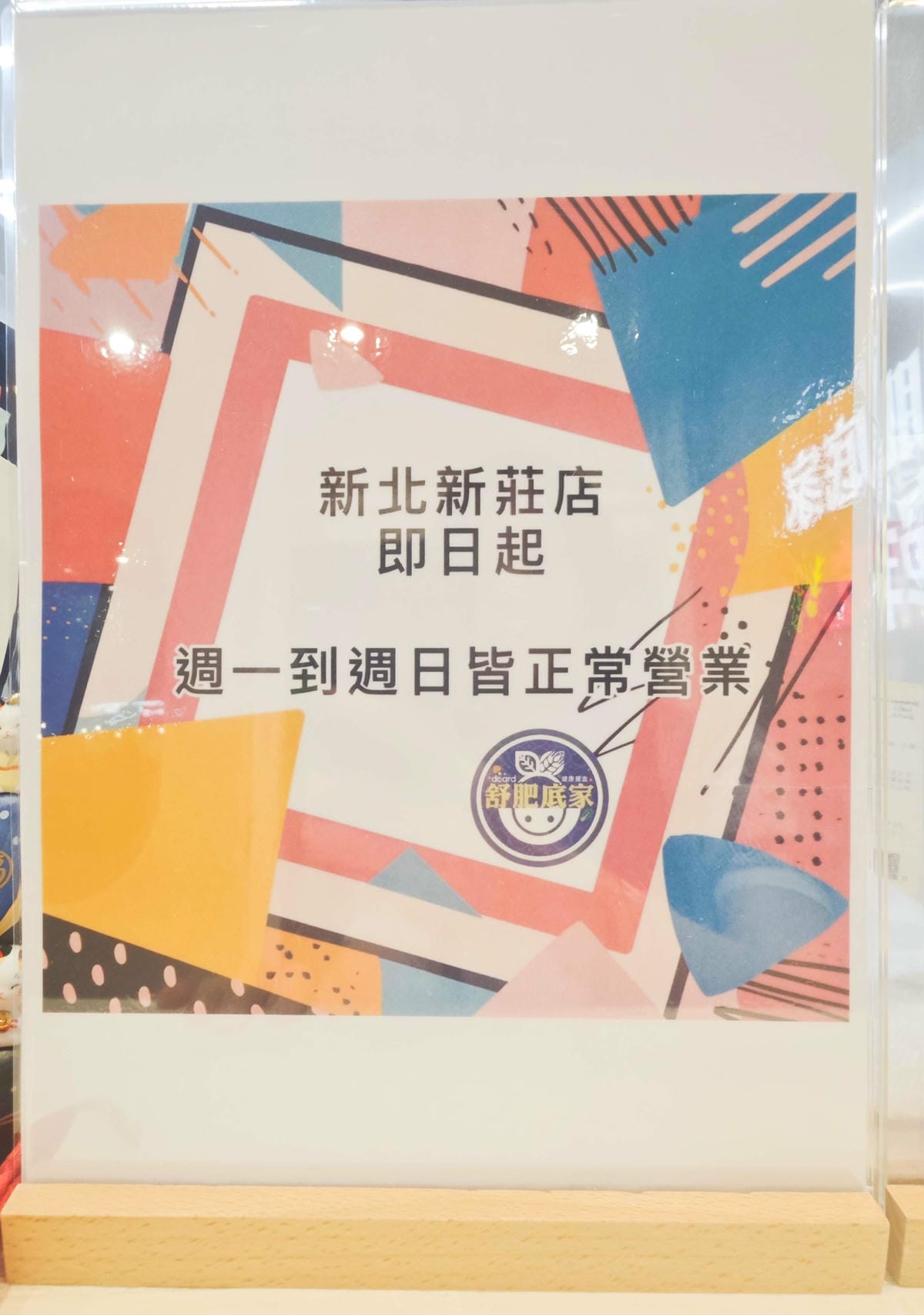 IMG_20241020_191851_副本.jpg IMG_20241020_191851_副本.jpg