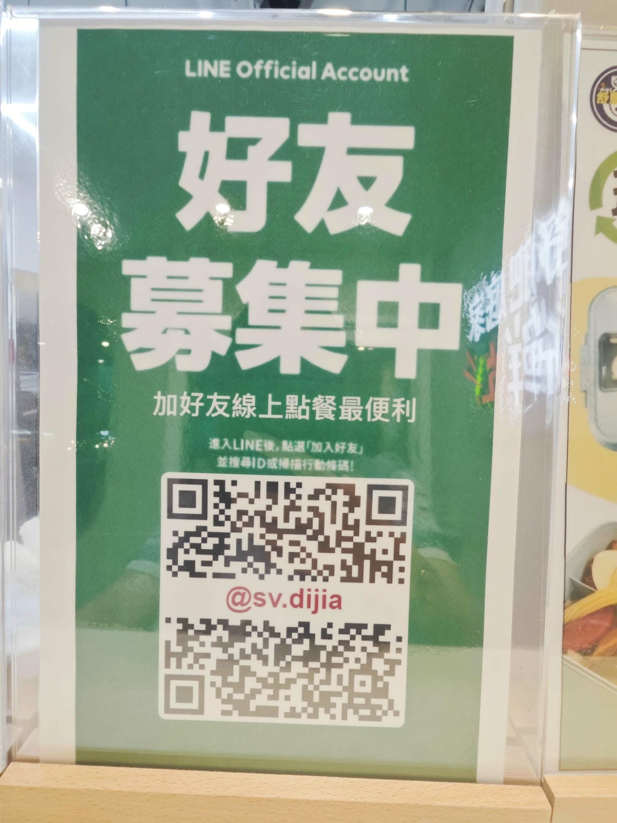 IMG_20241020_191852_副本.jpg IMG_20241020_191852_副本.jpg