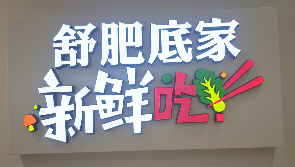 IMG_20241020_191842_副本.jpg IMG_20241020_191842_副本.jpg