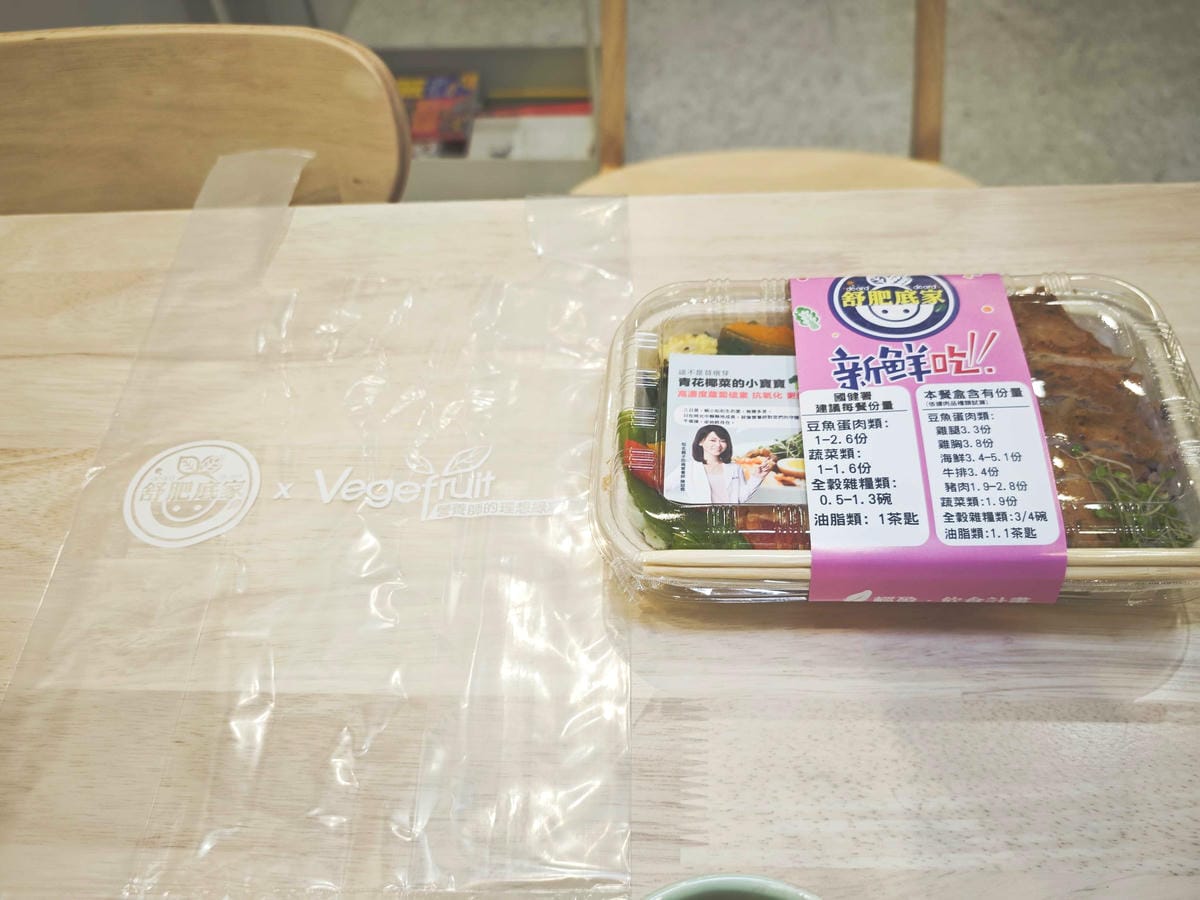 IMG_20241020_193450_副本.jpg IMG_20241020_193450_副本.jpg