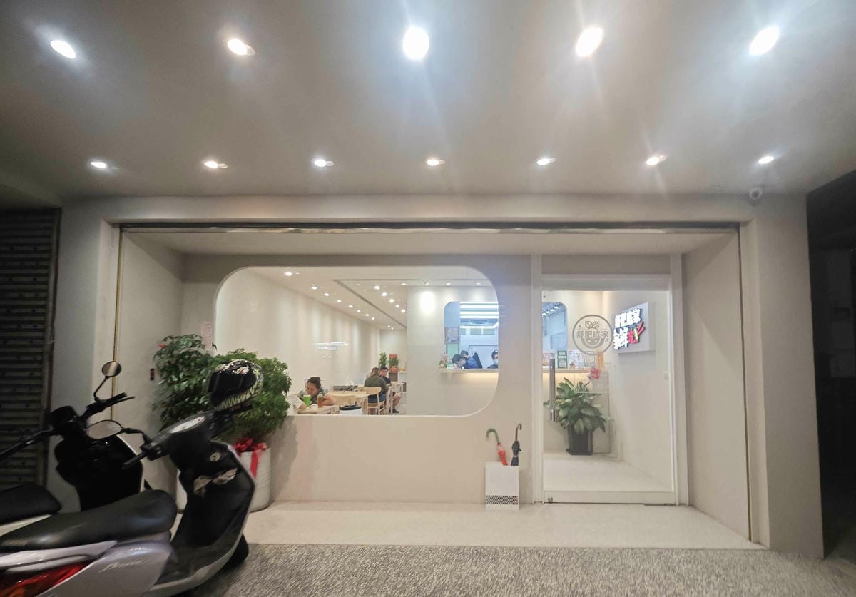 IMG_20241020_191609_副本.jpg IMG_20241020_191609_副本.jpg