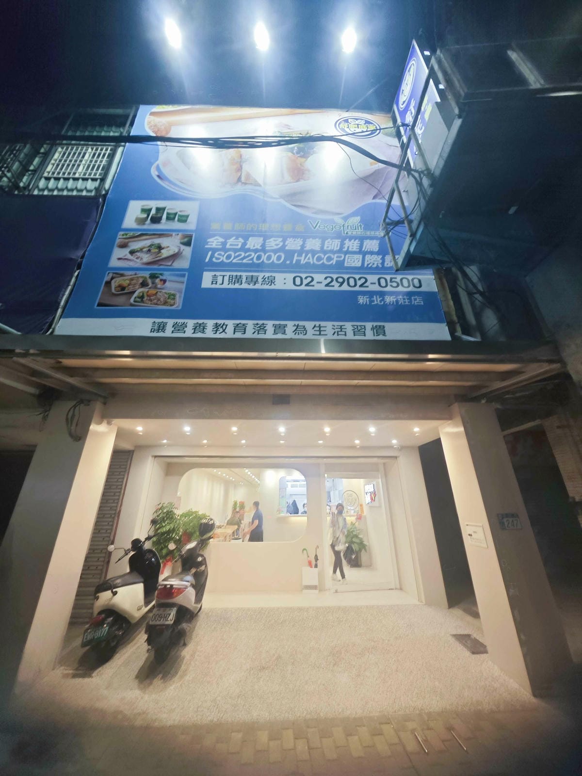 IMG_20241020_191601_副本.jpg IMG_20241020_191601_副本.jpg