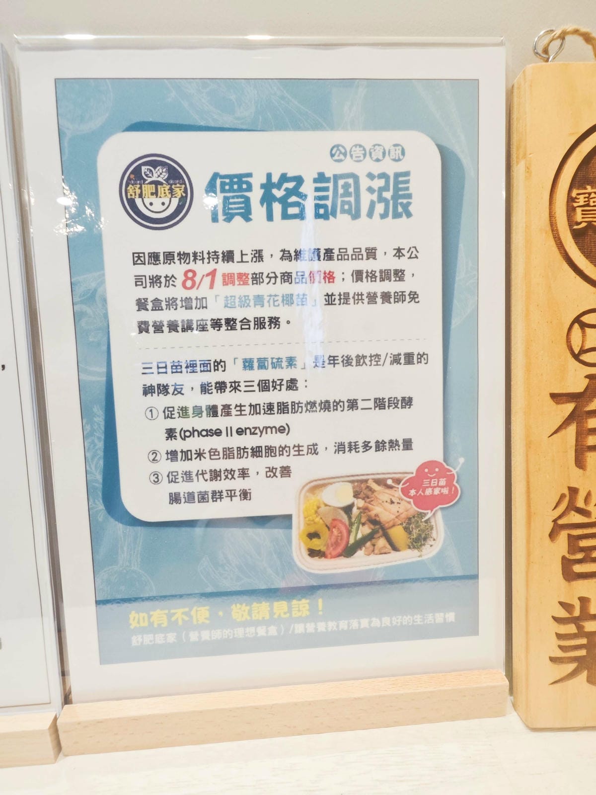 IMG_20241020_191855_副本.jpg IMG_20241020_191855_副本.jpg