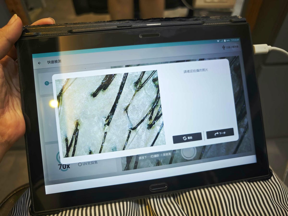 AND HAIR SALON (17).jpg AND HAIR SALON (17).jpg