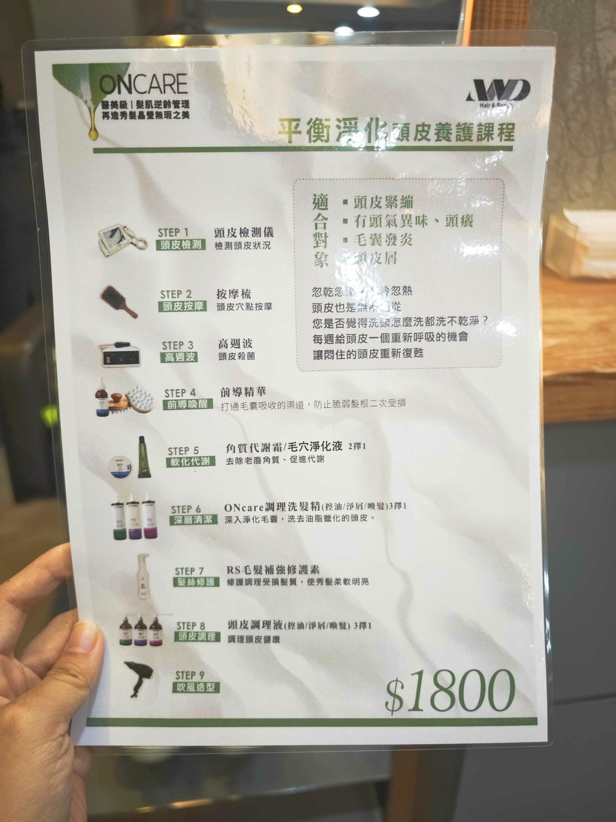 AND HAIR SALON (13).jpg AND HAIR SALON (13).jpg