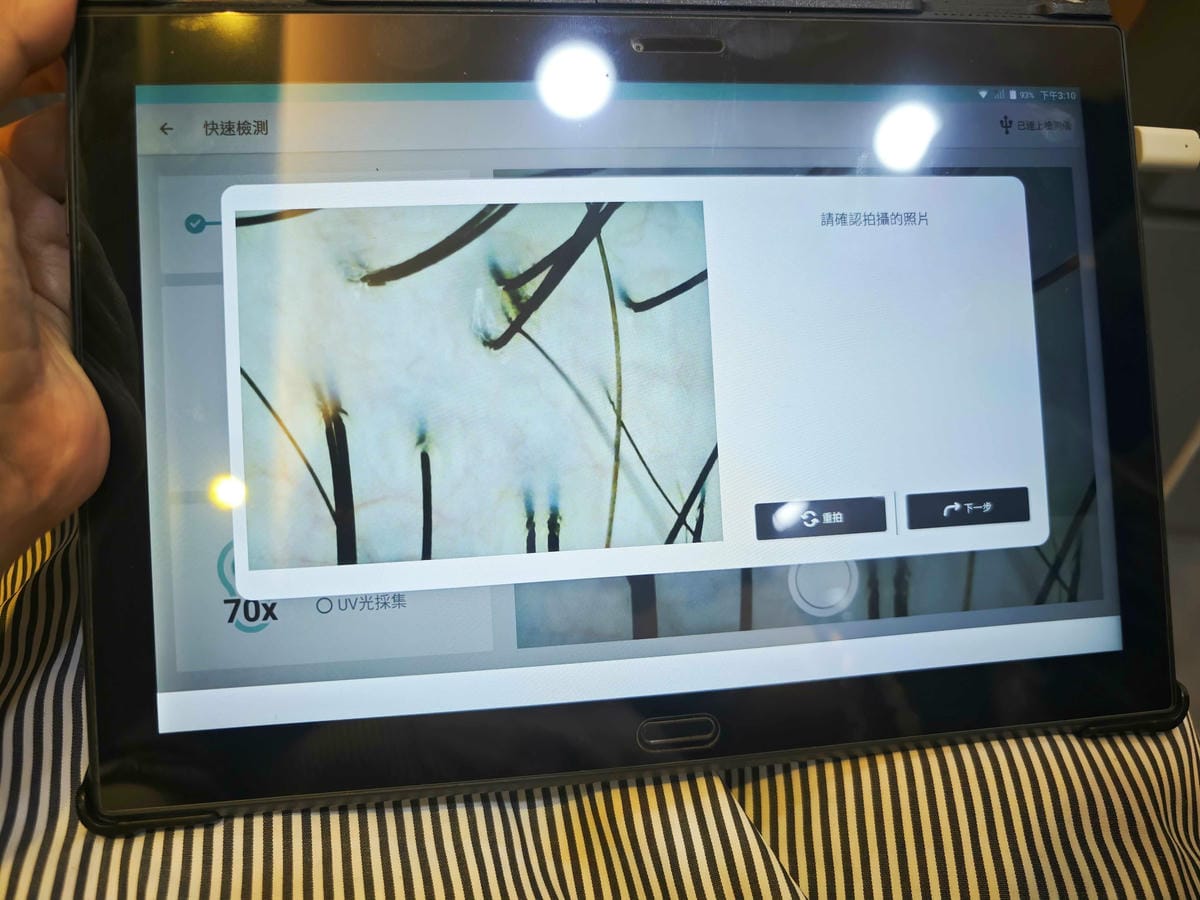 AND HAIR SALON (18).jpg AND HAIR SALON (18).jpg