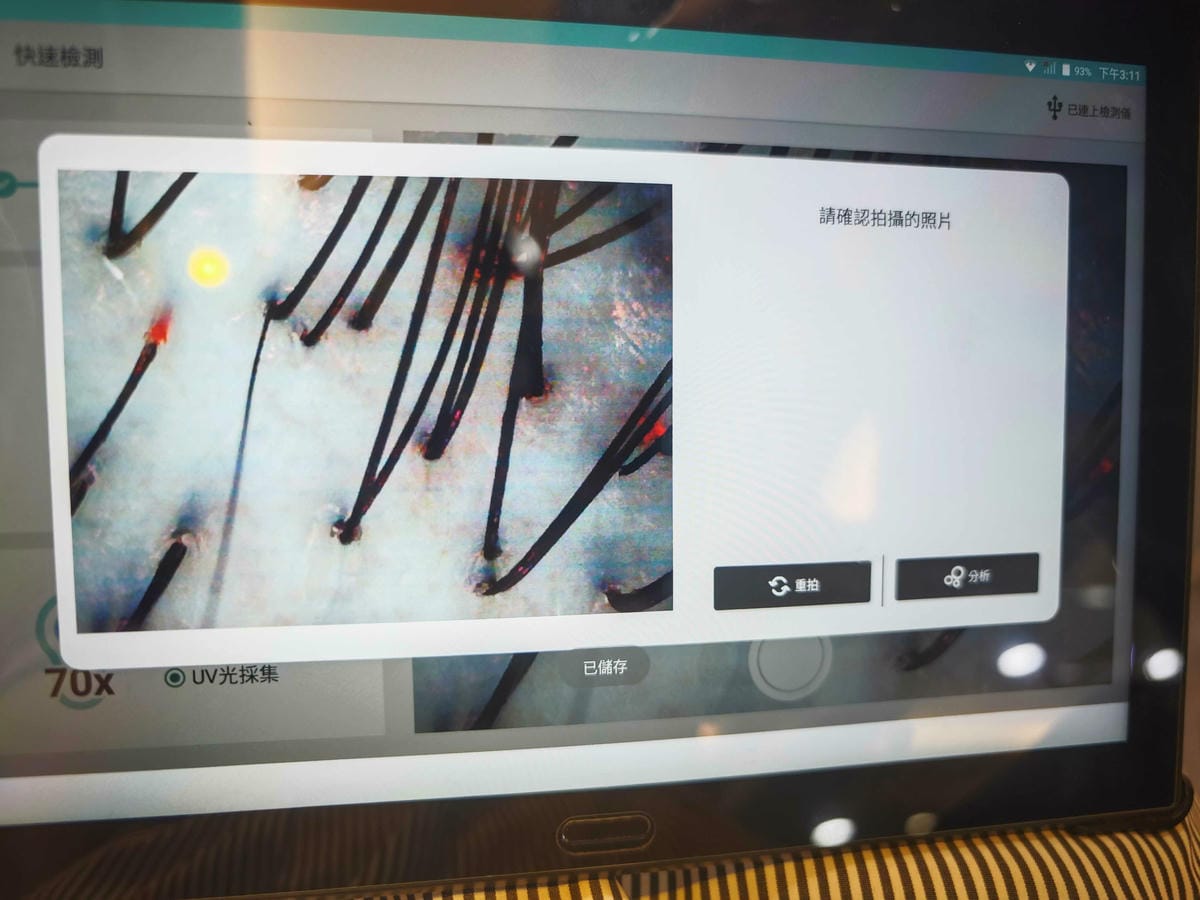 AND HAIR SALON (20).jpg AND HAIR SALON (20).jpg