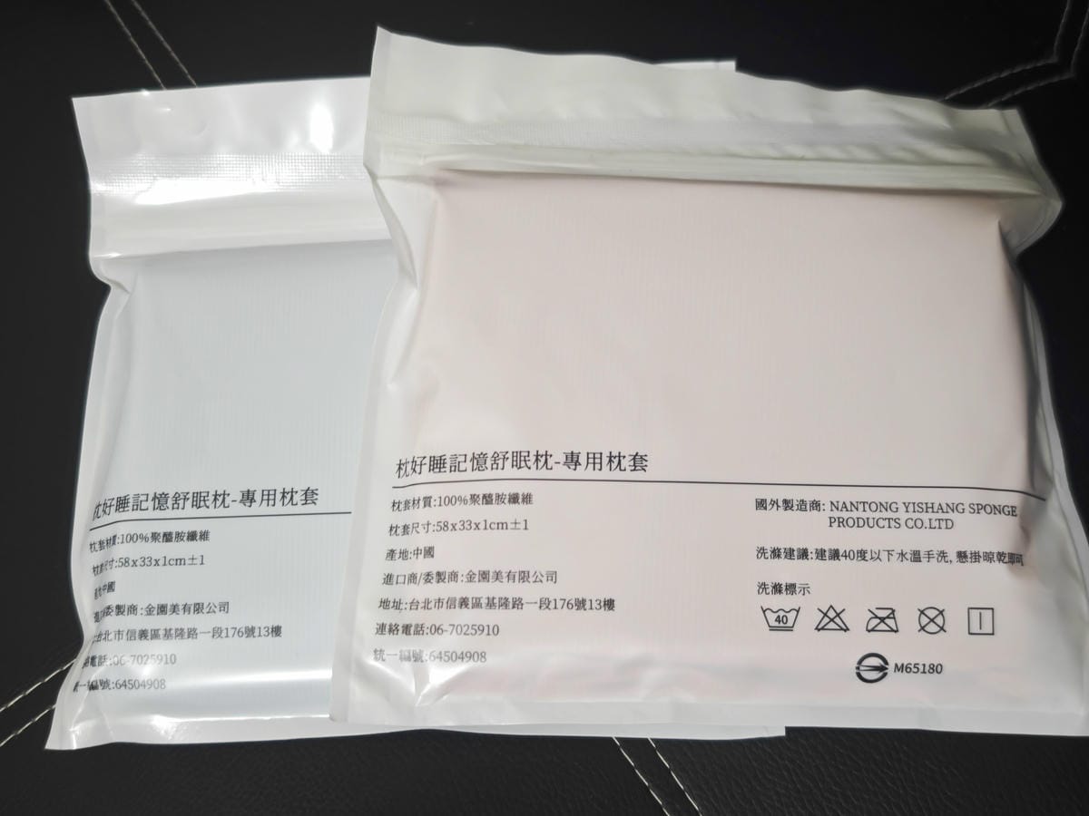 IMG_20241022_195759_副本.jpg IMG_20241022_195759_副本.jpg